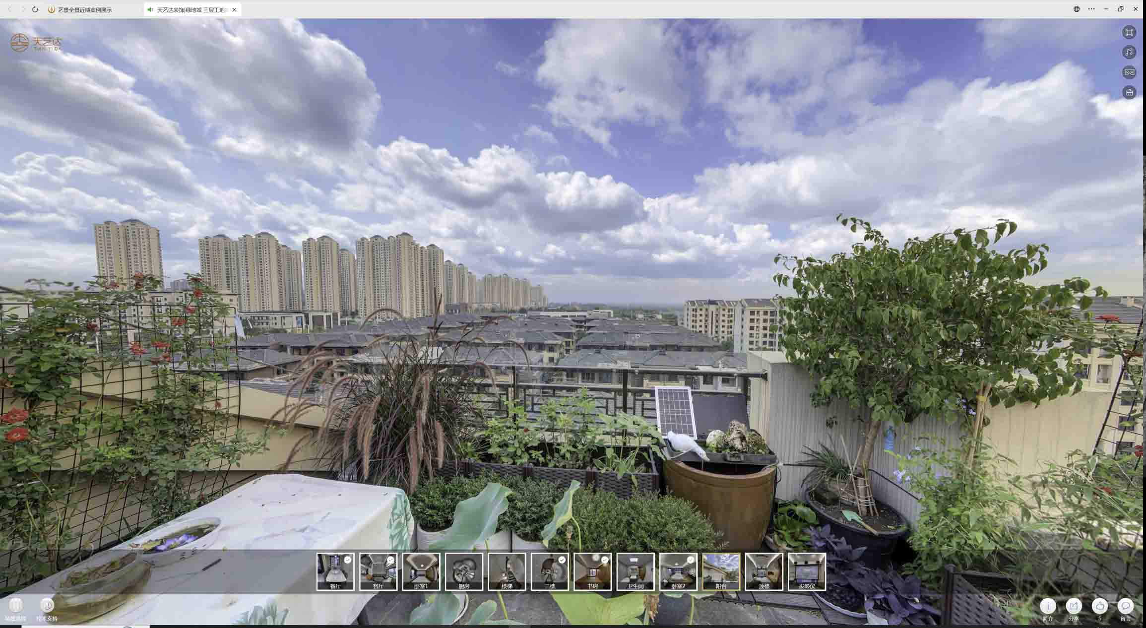 顺河回族喻德江陶瓷馆